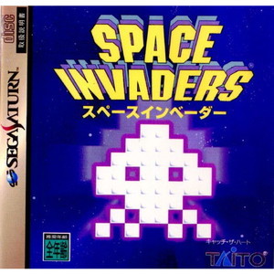 SPACE INVADERS(スペースインベーダー)(セガサターンソフト)