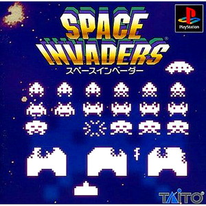 スペースインベーダー(PSソフト)