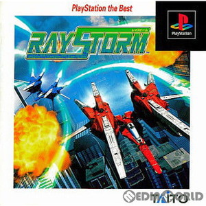 レイストーム(RAY STORM) PlayStation the Best タイトー(SLPS-91050)(PSソフト)