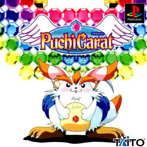 プチカラット(Puchi Carat)(PSソフト)