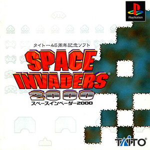SPACE INVADERS 2000(スペースインベーダー2000)(PSソフト)