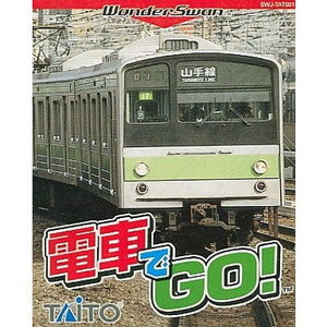 電車でGO!(ワンダースワンソフト)