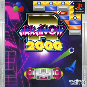 アルカノイドR2000(ARKANOID R 2000)(PSソフト)