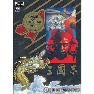 三國志(三国志) 光栄