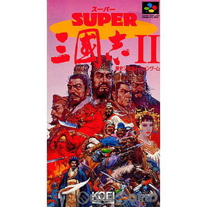 スーパー三國志II(スーパー三国志2)(スーパーファミコンソフト)