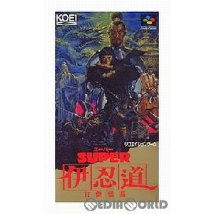 スーパー伊忍道 打倒信長