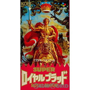 スーパーロイヤルブラッド