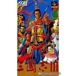 三國志III(三國志3)(三国志III)(三国志3)