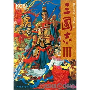 三國志III(三国志3)(ROMカートリッジ/ロムカセット)(メガドライブソフト)