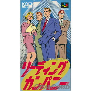 リーディングカンパニー(スーパーファミコンソフト)