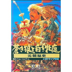 蒼き狼と白き牝鹿 元朝秘史(カートリッジ)(メガドライブソフト)