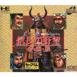 信長の野望 全・国・版(スーパーCDロムロム)