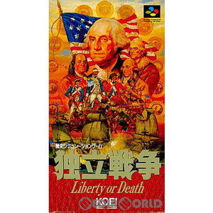 独立戦争 Liberty or Death(リバティ オア デス)(スーパーファミコンソフト)