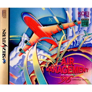 AIR MANAGEMENT'96(エアーマネジメント'96) コーエー(セガサターンソフト)
