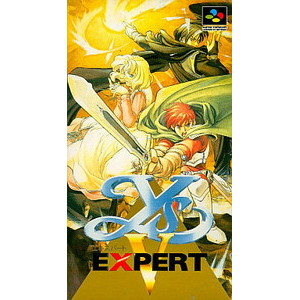 イースV エキスパート(Ys 5 EXPERT)