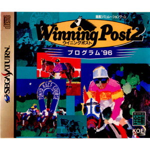 Winning Post 2(ウイニングポスト2) プログラム'96(セガサターンソフト)