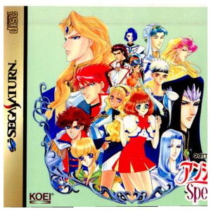 アンジェリークSpecial2(アンジェリークスペシャル2) 通常版