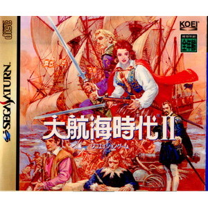大航海時代II