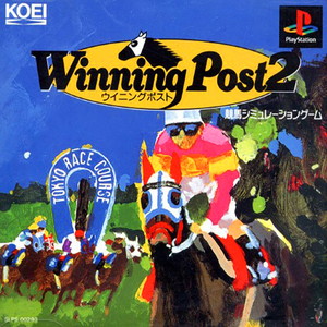 ウイニングポスト2(Winning Post 2) ファイナル'97(PSソフト)