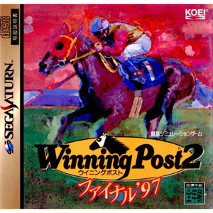 Winning Post 2(ウイニングポスト2) ファイナル'97 コーエー