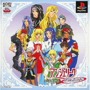 アンジェリーク デュエット プレミアムBOX(限定版)(PSソフト)