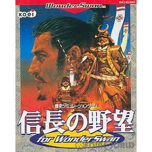 信長の野望 for WonderSwan(ワンダースワン)