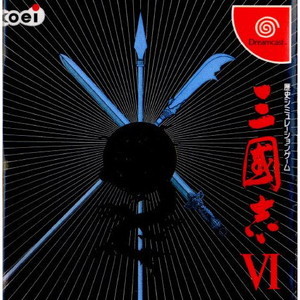 三國志VI(三国志6)(ドリームキャストソフト)