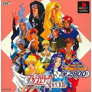 KOEI the BEST アンジェリーク Special コーエー(SLPM-86189)(PSソフト)