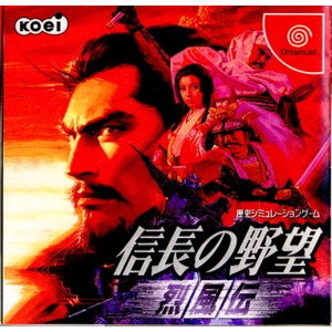 信長の野望 烈風伝
