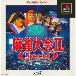 麻雀大会II Special(マージャンたいかい2 スペシャル) PlayStation the Best コーエー(SLPM-86338)