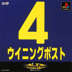 Winning Post 4(ウイニングポスト4) プログラム2000(PSソフト)