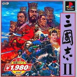 三國志II(三国志2) コーエー定番シリーズ コーエー(SLPM-86607)(PSソフト)