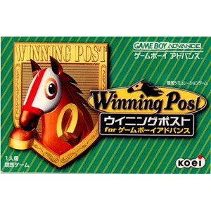 ウイニングポスト(Winning Post) for ゲームボーイアドバンス(ゲームボーイアドバンスソフト)