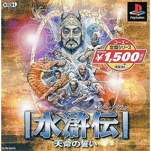 水滸伝・天命の誓い(すいこでん てんめいのちかい) コーエー定番シリーズ コーエー(SLPM-86743)(PSソフト)