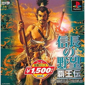 信長の野望・覇王伝 コーエー定番シリーズ コーエー(SLPM-86992)(PSソフト)