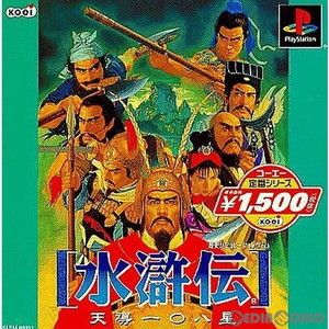 水滸伝 天導一〇八星(スイコデン テンドウヒャクハチセイ) コーエー定番シリーズ(SLPM-86991)