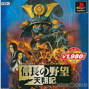 信長の野望・天翔記 コーエー定番シリーズ(SLPM-87181)