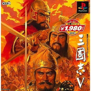 コーエー定番シリーズ 三國志V(三国志5) コーエー(SLPM-87274)(PSソフト)