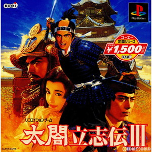 コーエー定番シリーズ 太閤立志伝III(たいこうりっしでん3)(SLPM-87275)(PSソフト)