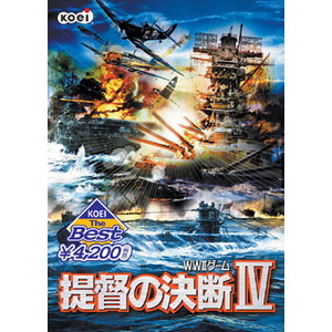 KOEI The Best 提督の決断4