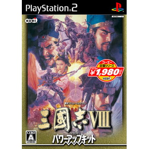 コーエー定番シリーズ　三國志 8 with パワーアップキット