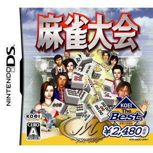 KOEI The Best 麻雀大会