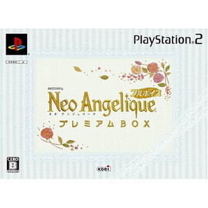 ネオアンジェリーク フルボイス　プレミアムBOX