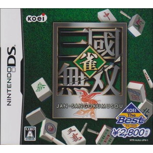 KOEI The Best 雀・三國無双
