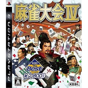 KOEI the Best 麻雀大会IV