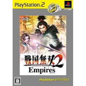 戦国無双2 Empires PlayStation2 the Best