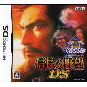 KOEI The Best 信長の野望DS