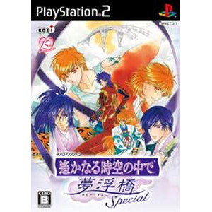 遙かなる時空の中で夢浮橋Special