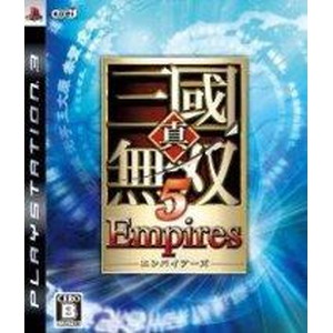 真・三國無双5 Empires