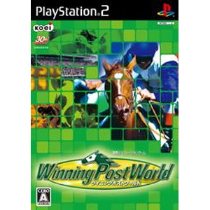Winning Post WORLD